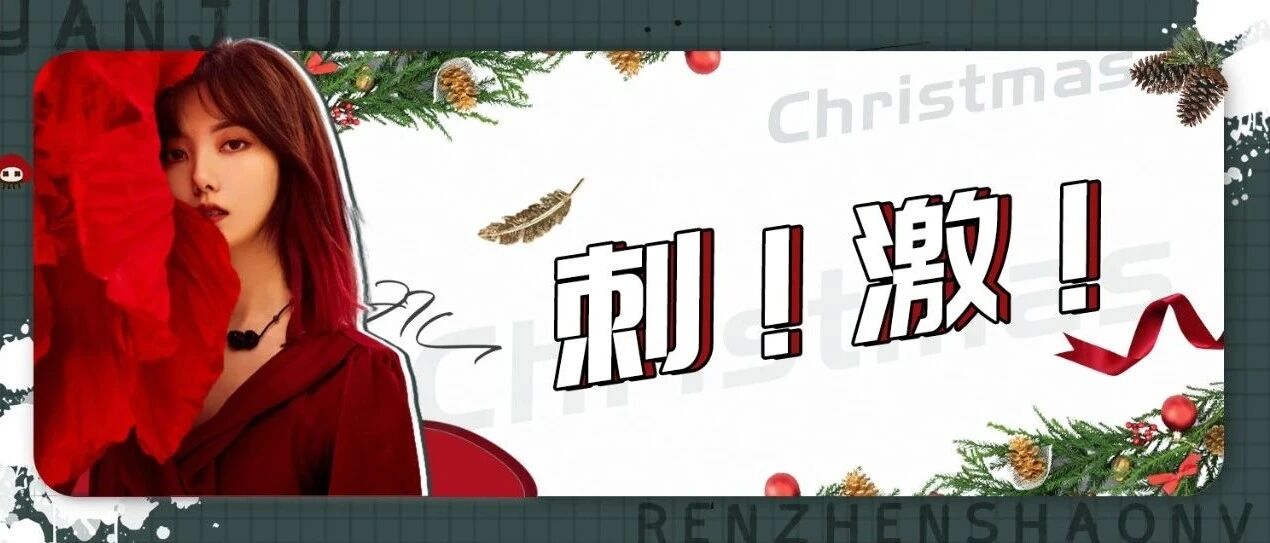 千万不要背着闺蜜偷偷观看本文！