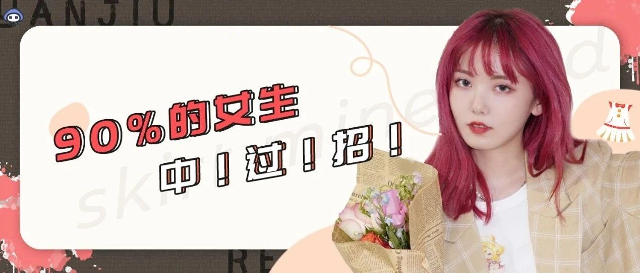 女生穿了就丑的4种裙子