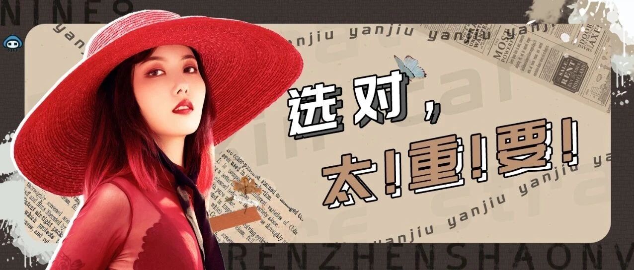 又土又俗的新年红，这样穿时髦又高级？！