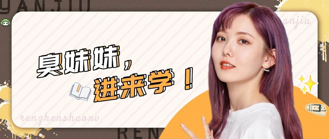 穿错了衣服真的很毁身材！！