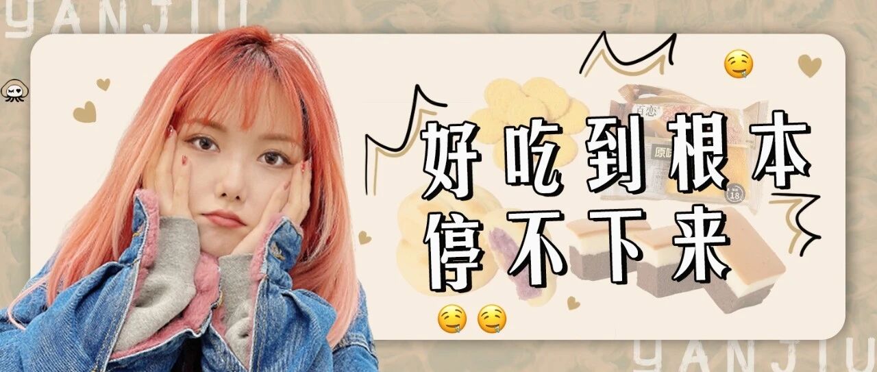 学生党秋冬早餐，从这里面挑！