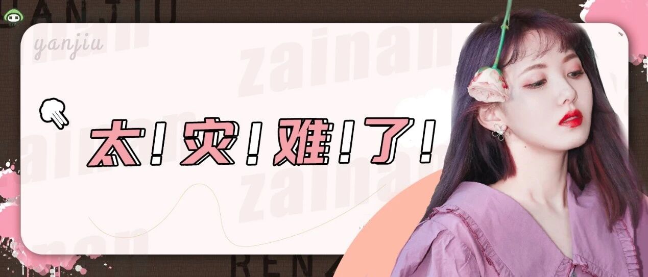 下半身胖的女生，千万别穿这4种衣服！