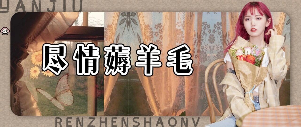 测评完均价3元的饰品，我真香了！