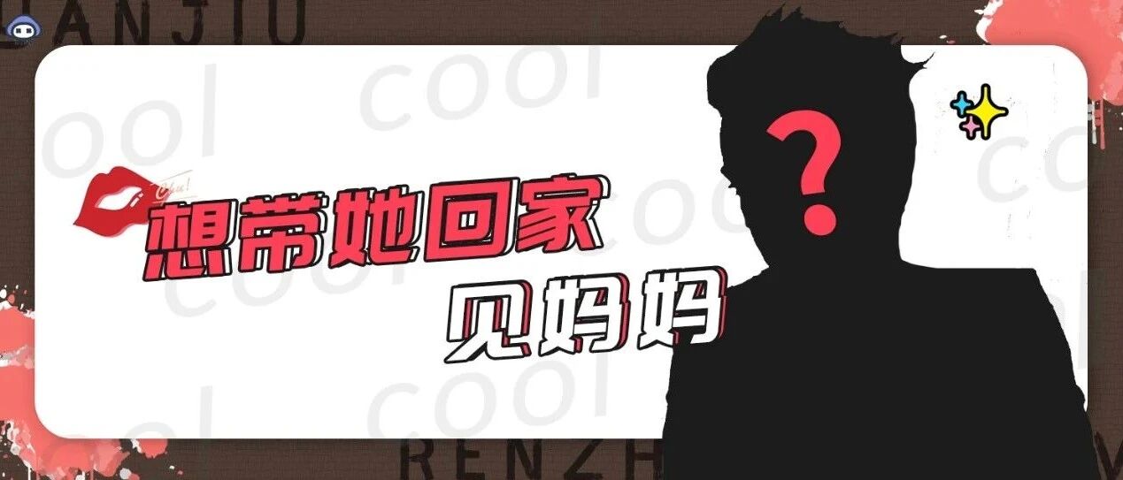 怎么办…我好像爱上她了……