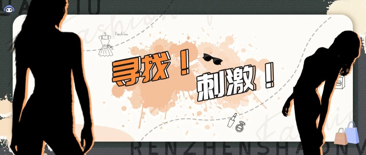 女生私下偷偷看片，最刺激的是这部！