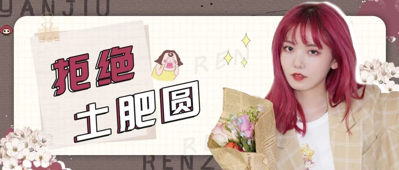 一穿羽绒服就很土？那是你不会选！