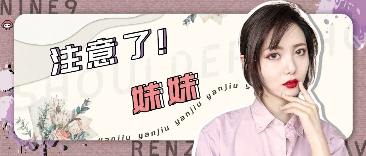 针织衫这么穿，真丑！