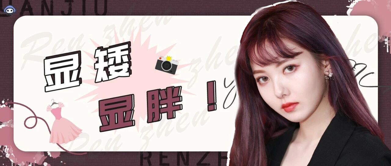 这5款秋冬裙子千！万！别！买！