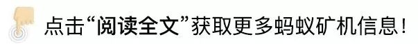 爆仓