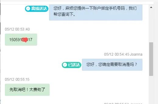 爆仓