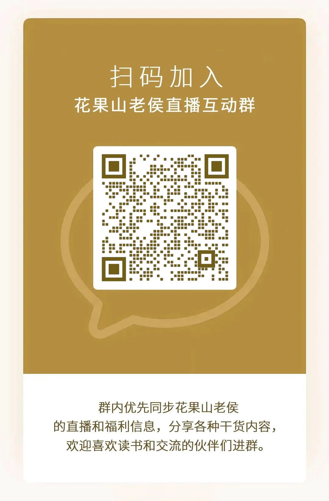 黄帝内经的经典名句