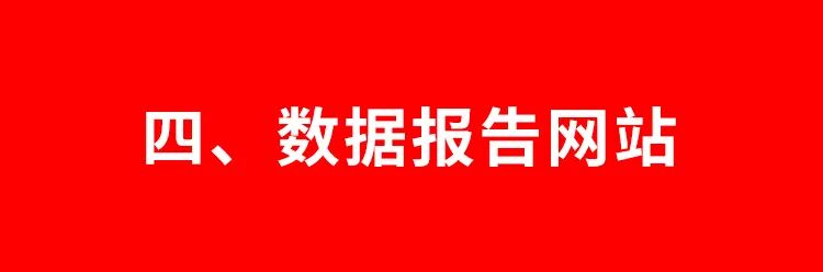 营销策划人必备的123个策划工具 木木老贼 微信公众号文章阅读 Wemp