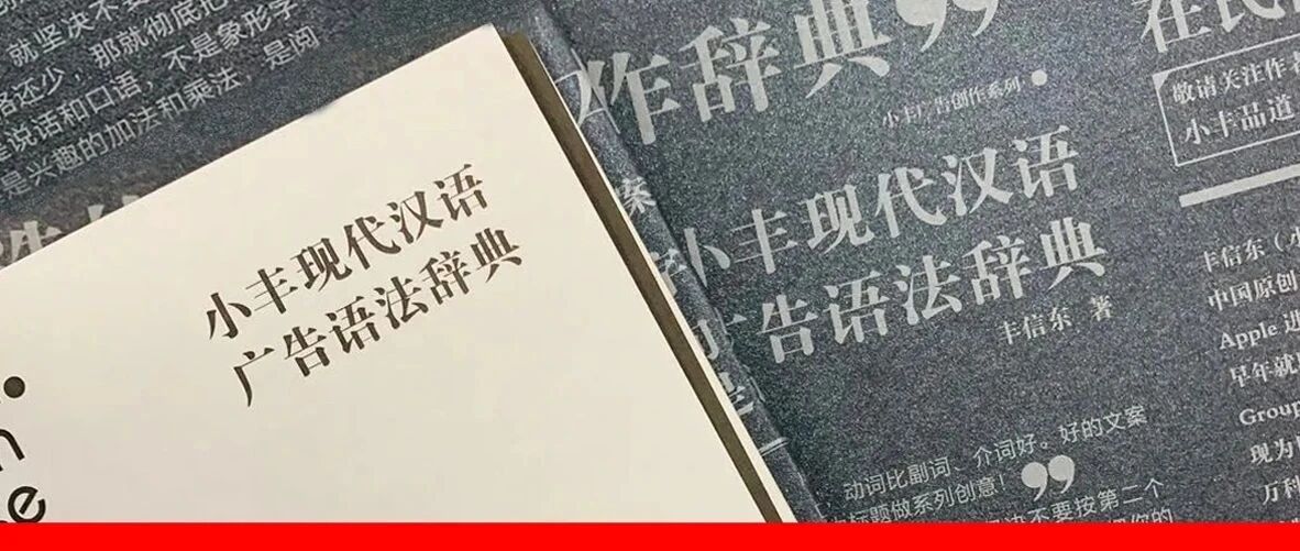 今年双12，如果只能推荐一本文案书，那一定是它！