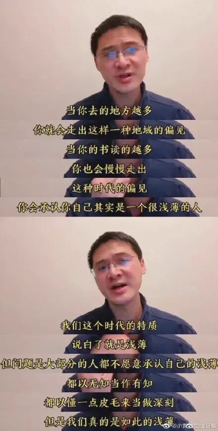 法外狂徒罗翔的经典语录文案犀利深刻意味无穷