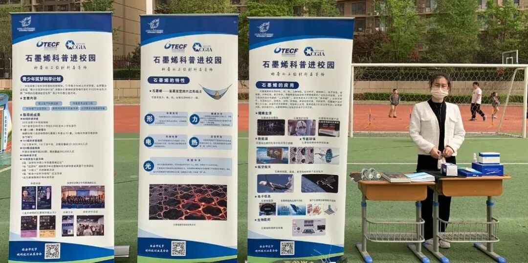 公益创业项目书_公益创业项目有哪些_公益科普创业项目