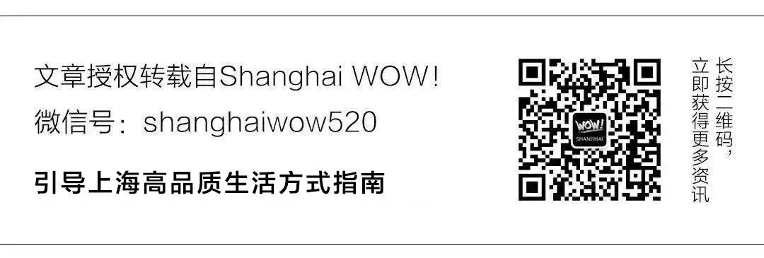 又一時髦買手店出現！集合60+設計師品牌、2000 ㎡吃喝玩樂美學空間… 時尚 第21張