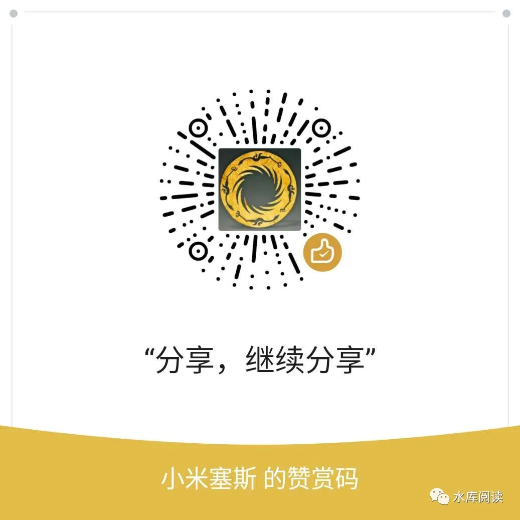 我的赞赏码.jpg 图片