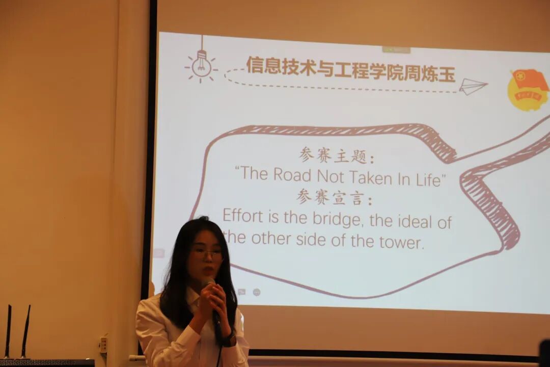 Speak My Heart Out——广州商学院英语演讲比赛圆满落幕插图12