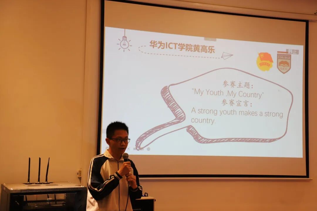 Speak My Heart Out——广州商学院英语演讲比赛圆满落幕插图5