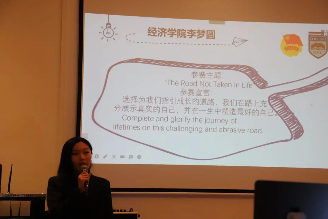 Speak My Heart Out——广州商学院英语演讲比赛圆满落幕插图14
