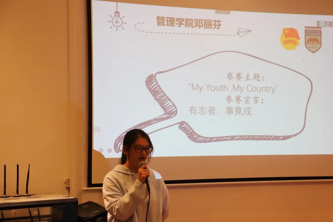 Speak My Heart Out——广州商学院英语演讲比赛圆满落幕插图6