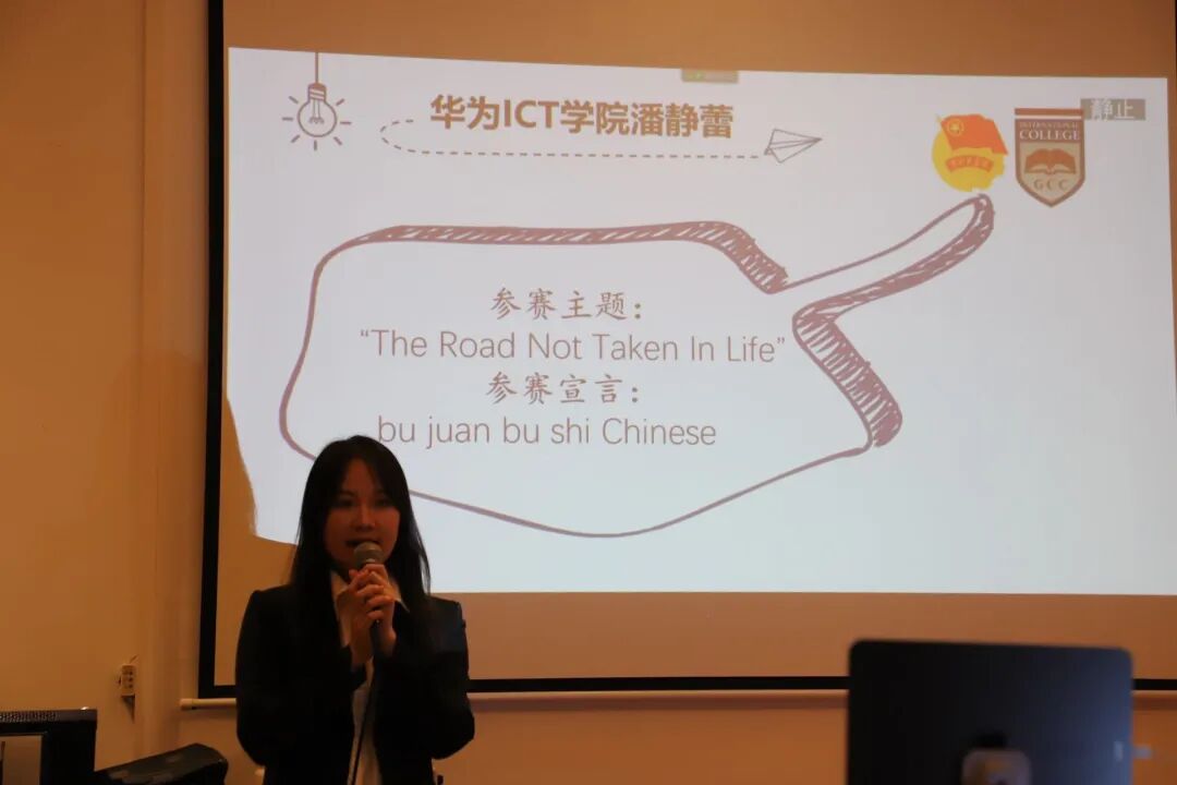 Speak My Heart Out——广州商学院英语演讲比赛圆满落幕插图17