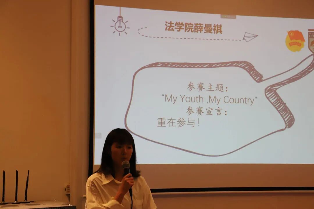 Speak My Heart Out——广州商学院英语演讲比赛圆满落幕插图11