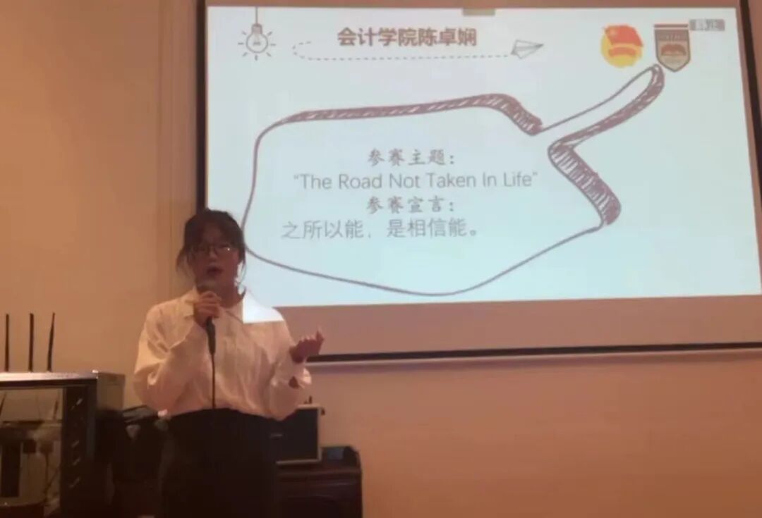 Speak My Heart Out——广州商学院英语演讲比赛圆满落幕插图10