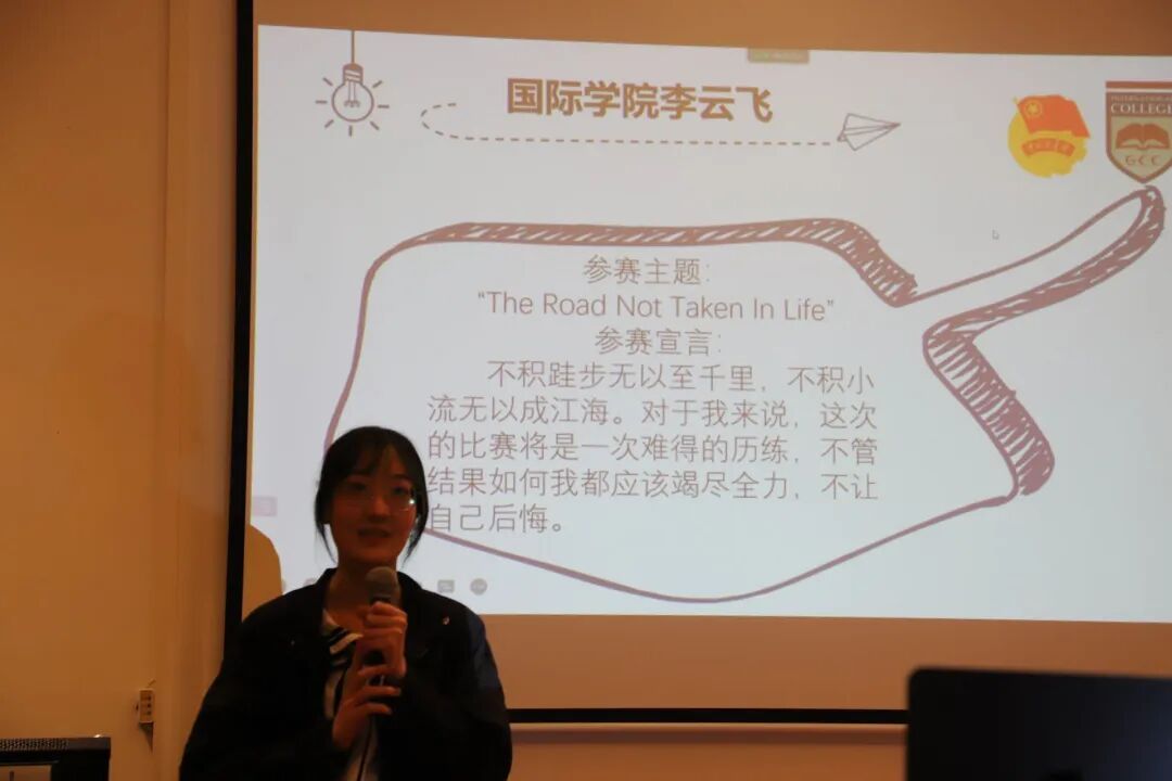 Speak My Heart Out——广州商学院英语演讲比赛圆满落幕插图15
