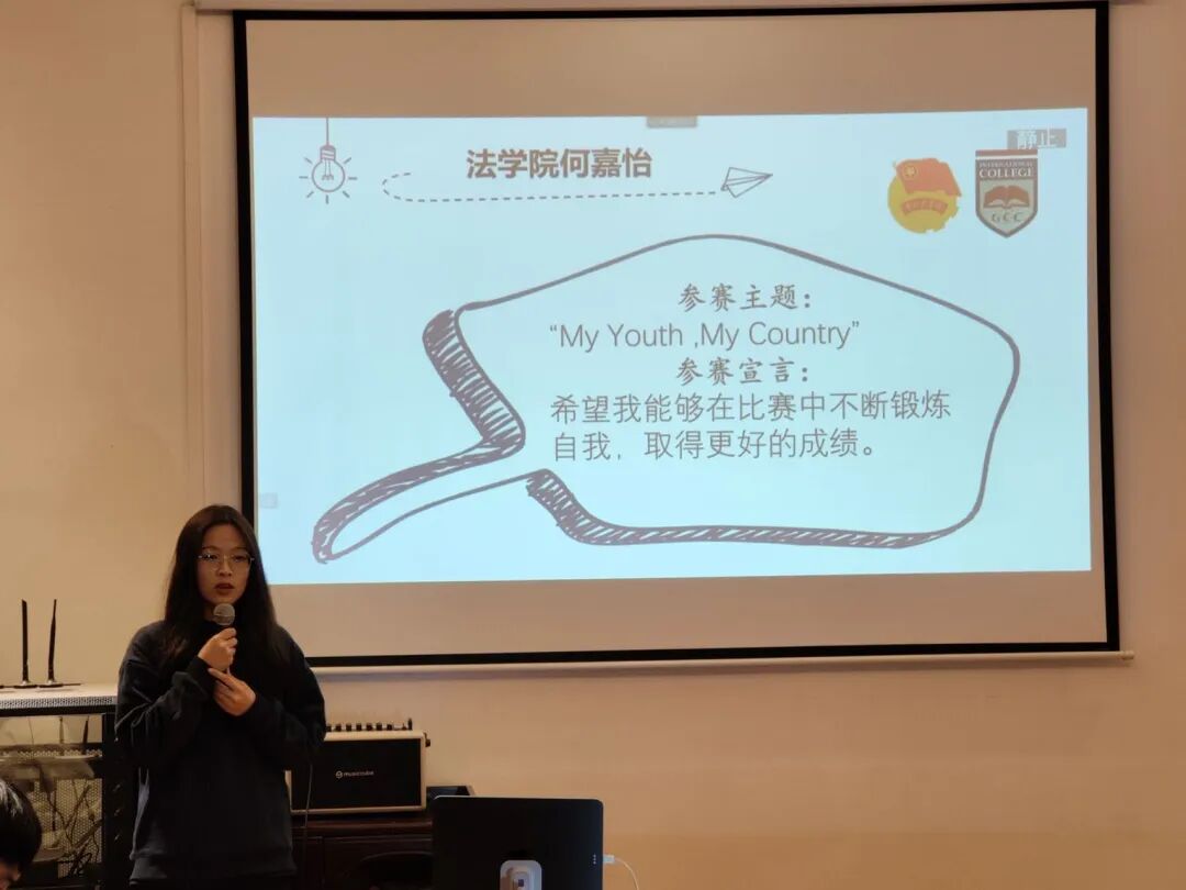 Speak My Heart Out——广州商学院英语演讲比赛圆满落幕插图3