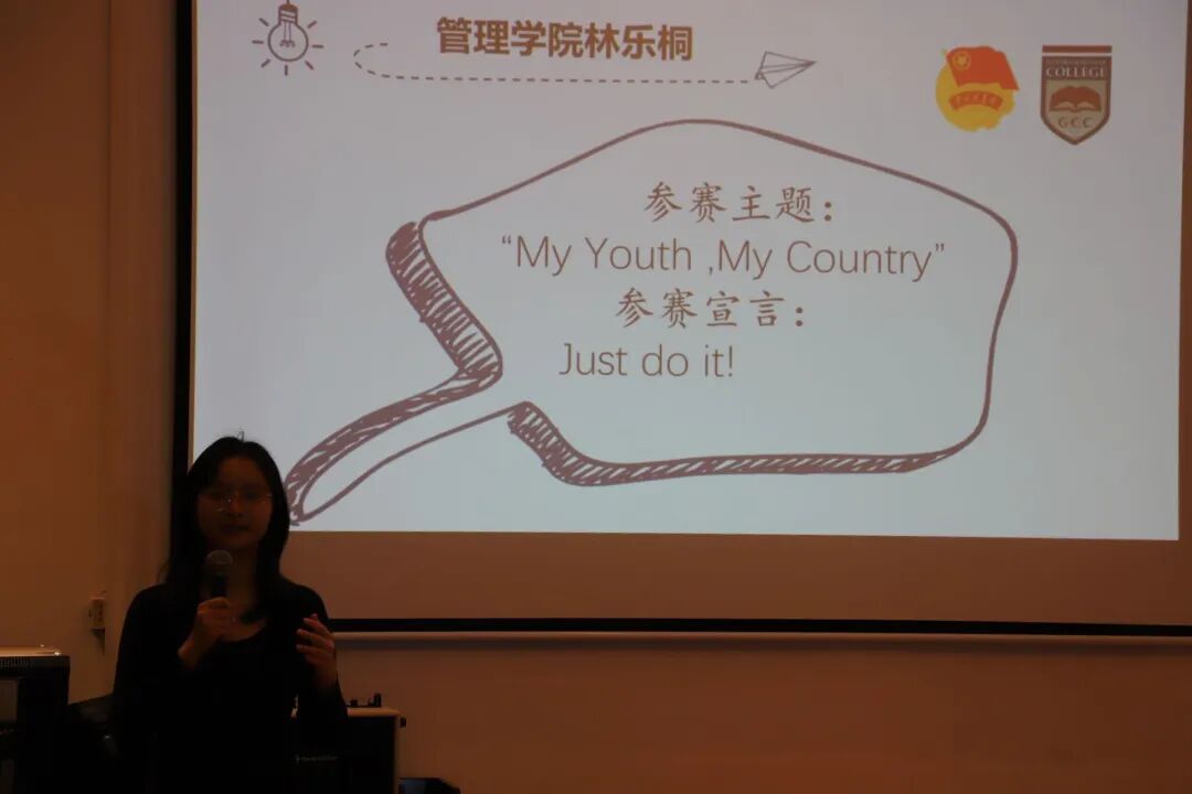 Speak My Heart Out——广州商学院英语演讲比赛圆满落幕插图16