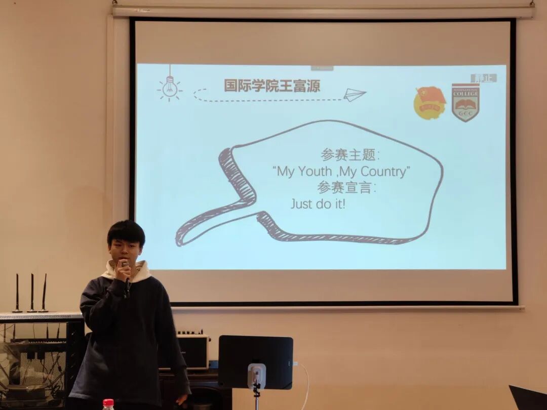 Speak My Heart Out——广州商学院英语演讲比赛圆满落幕插图4
