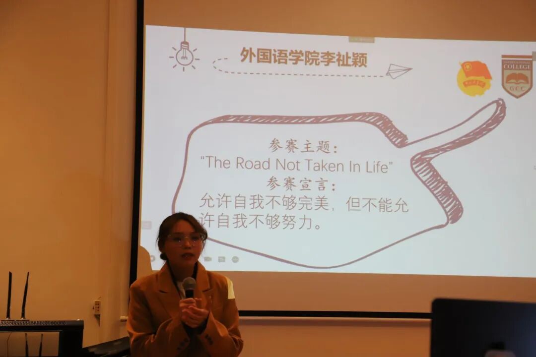 Speak My Heart Out——广州商学院英语演讲比赛圆满落幕插图13