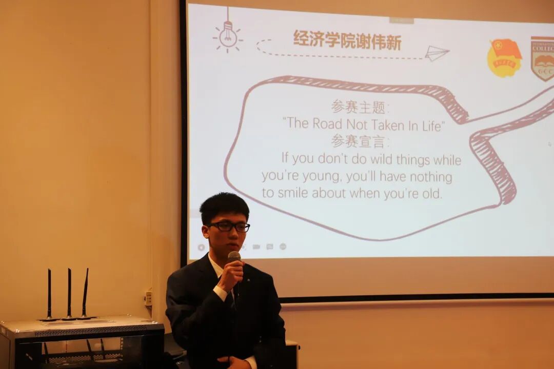 Speak My Heart Out——广州商学院英语演讲比赛圆满落幕插图7