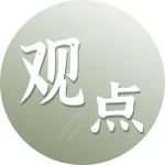 杨紫琼获奖感言这句话，我差点听哭