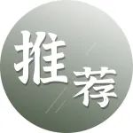 媛媛第N次推荐的抗老面霜，好用到回购一百次！