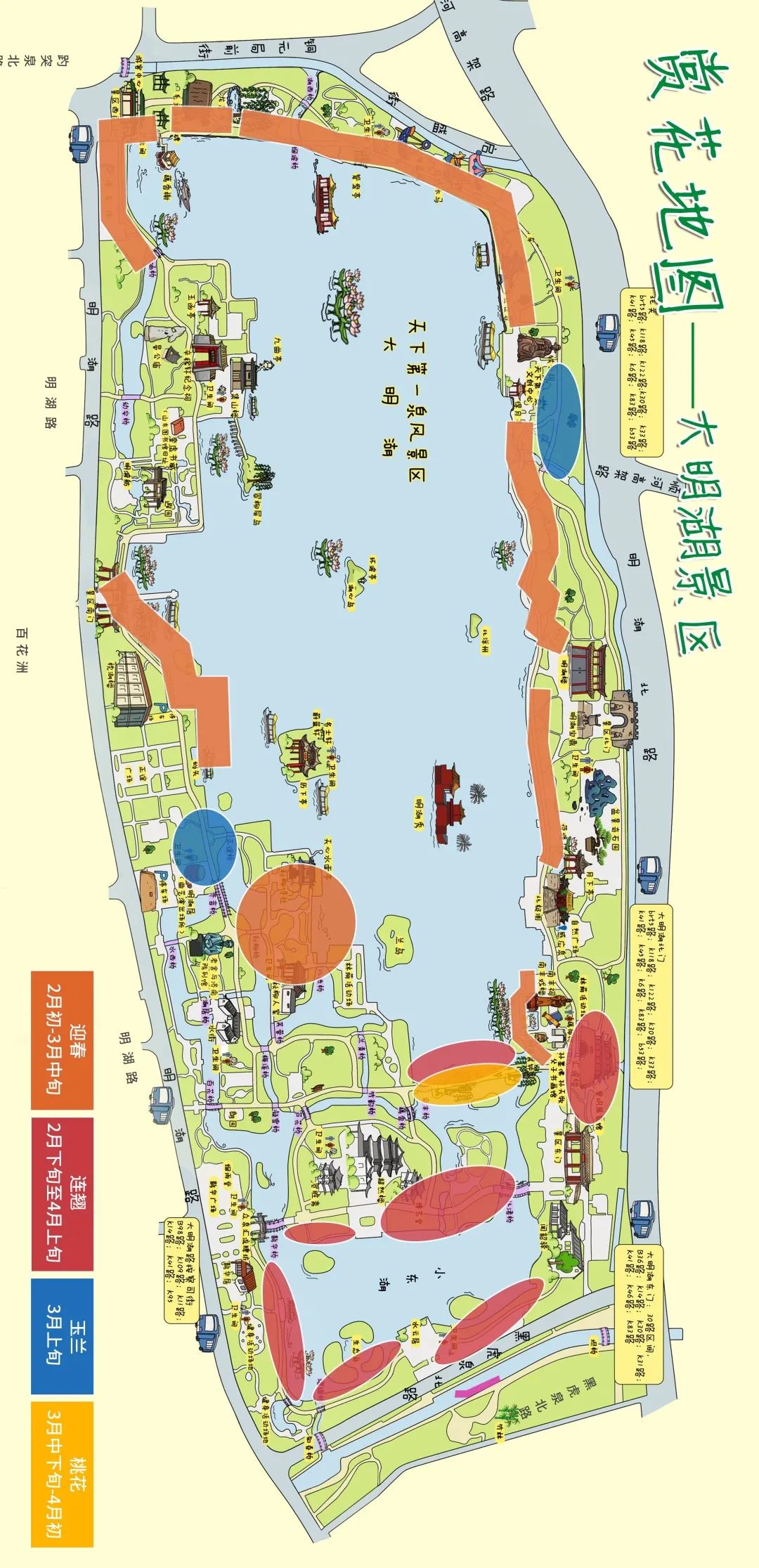 济南园博园景点路线图图片