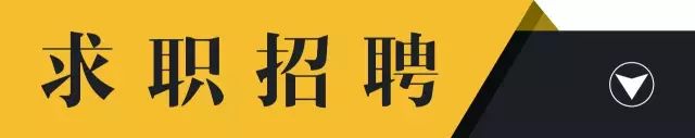 12月1日信息 平邑房产租售、求职招聘、二手买卖、征婚交友、寻人