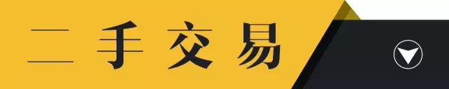 12月1日信息 平邑房产租售、求职招聘、二手买卖、征婚交友、寻人