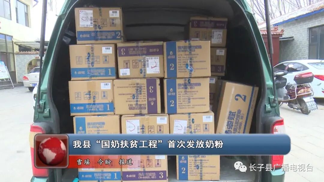 "国奶扶贫工程"项目在我县启动后,各项工作进展顺利