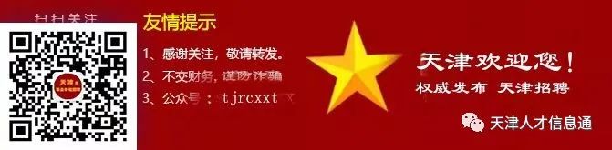 招聘_招聘的平台有哪些_招聘58同城找工作