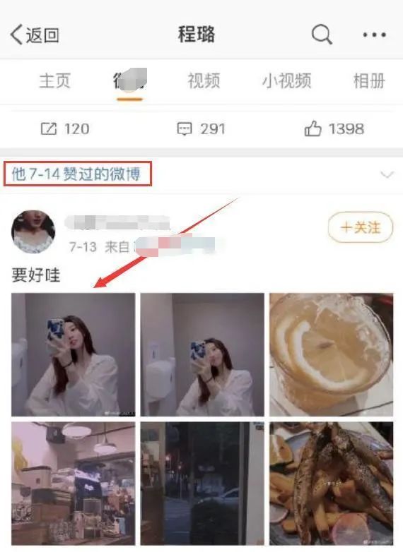 网王甜文宠文婚后文_程璐和思文为什么离的婚_婚途漫漫文 简思