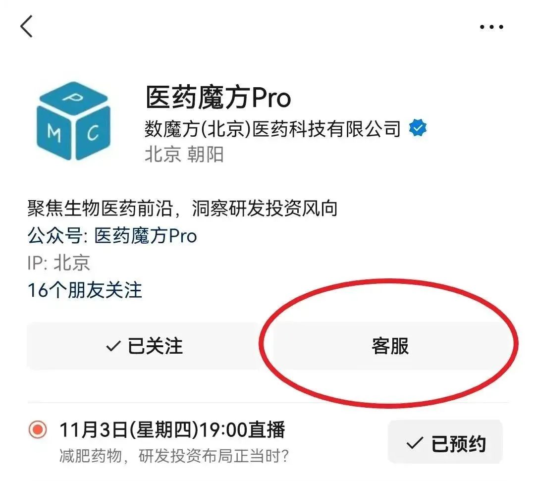 藥物減肥_減肥藥物有哪些_dnp為什么不能作為減肥藥物