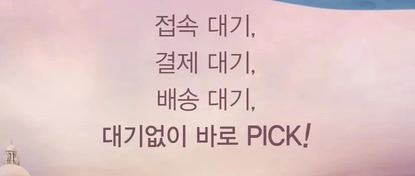 限时免费啦！想学韩语的同学不要错过这份福利！