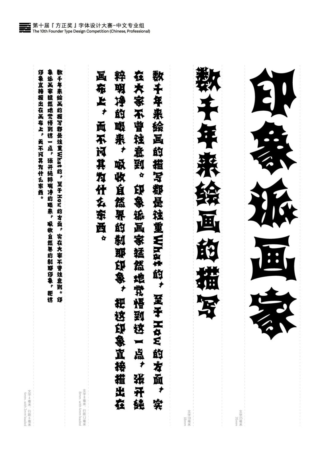 左右滑动查看更多评语:藤田重信:とても新鮮です.