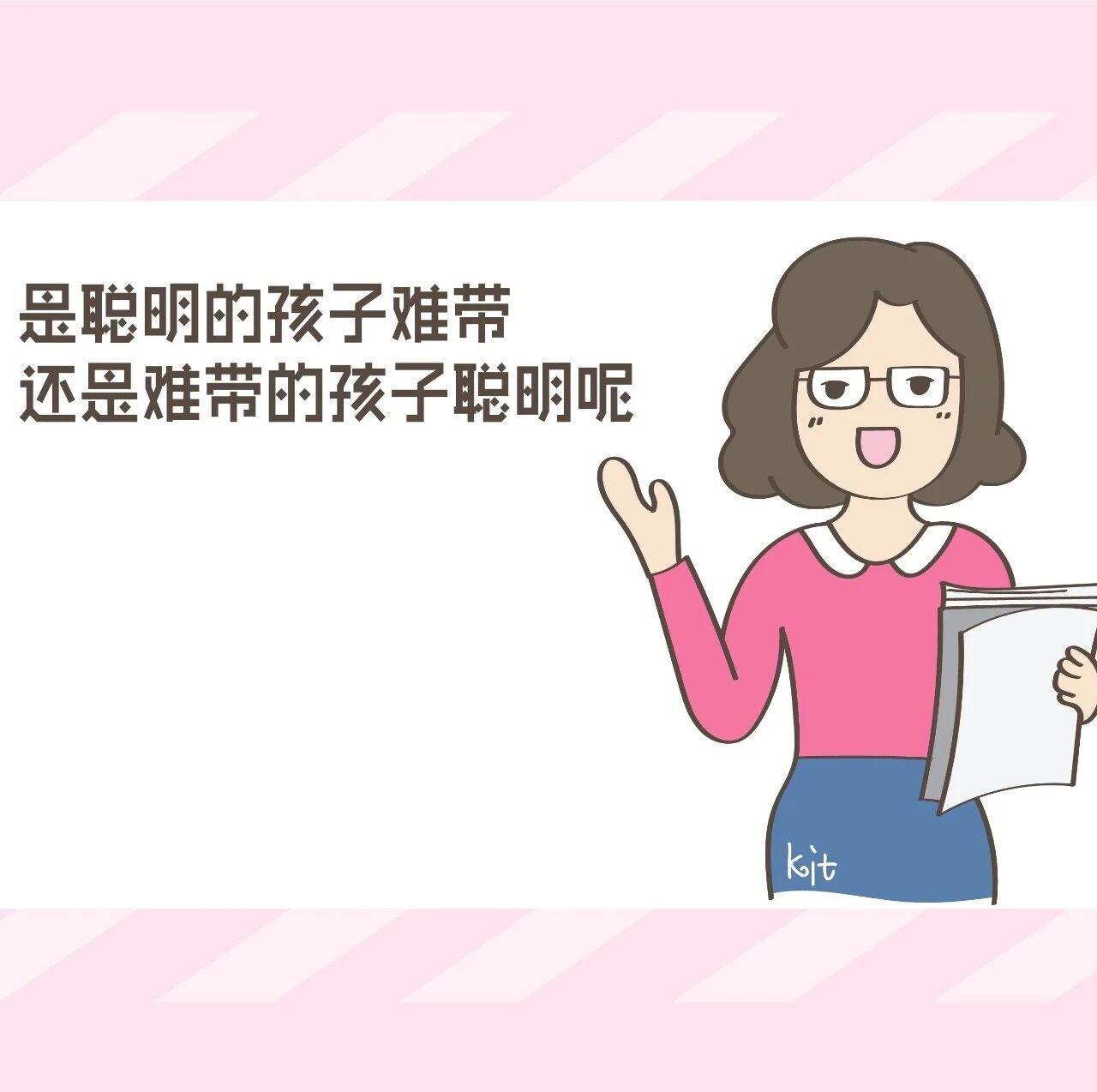产检中医生问：头胎还是二胎？其中意味深长，宝妈要知道