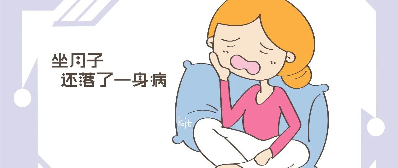 生产后想远离月子病，这几件事请不要做，聪明的宝妈都学会了！