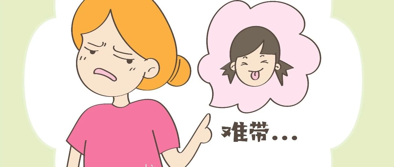 “难带”的宝宝，如果处在猛涨期，只能说明他在悄悄长高