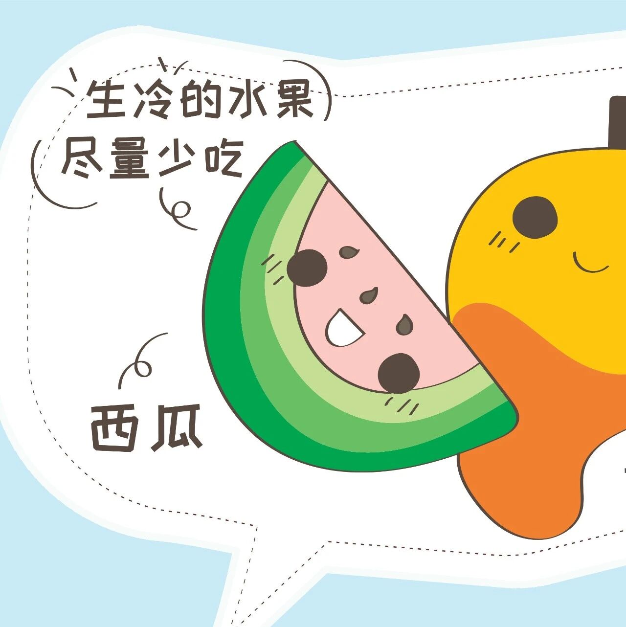 孕期不要贪吃这些食物，容易会引起宫缩，很多妈妈都爱吃！
