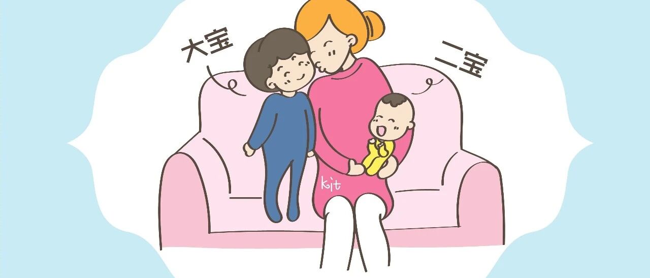 不想老大受伤害，生二胎后，更要重视孩子跟谁睡的问题